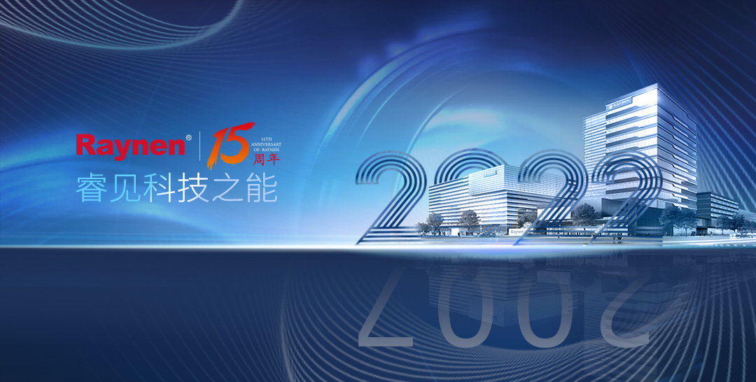 聚力同行，共創(chuàng)輝煌 | 奇電電氣召開2022年度全國銷售會議(圖4)