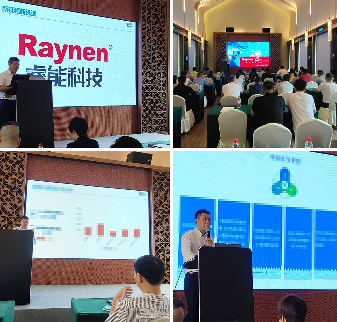 聚力同行，共創(chuàng)輝煌 | 奇電電氣召開2022年度全國銷售會議(圖3)