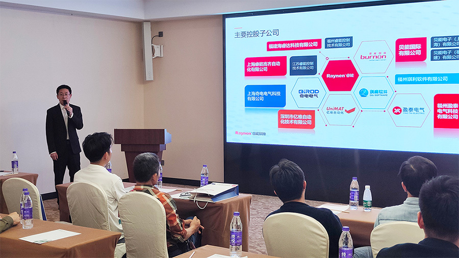 睿能科技攜創(chuàng)新精品，全國巡展再續(xù)華章(圖1)