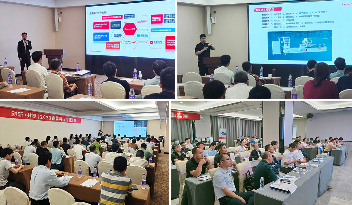 睿能科技攜創(chuàng)新精品，全國巡展再續(xù)華章(圖2)