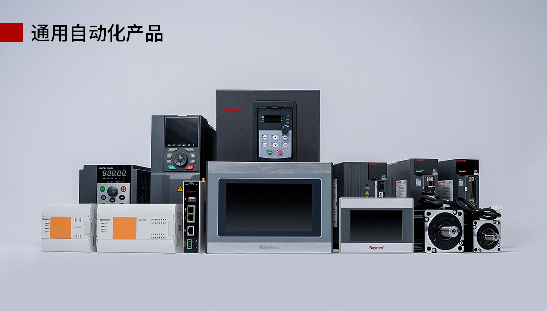 喜訊 | 睿能科技股份有限公司榮獲 “福建品牌百強(qiáng)” 稱號！(圖5)