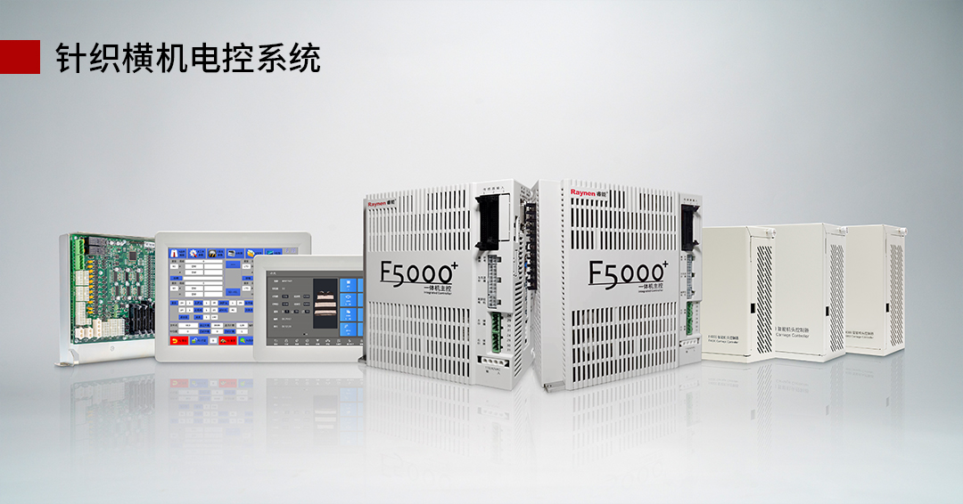 喜訊 | 睿能科技股份有限公司榮獲 “福建品牌百強(qiáng)” 稱號！(圖6)