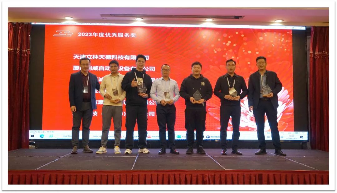 睿啟智造 能賦未來 | 睿能OEM事業(yè)部合作伙伴大會(huì)隆重召開！(圖7)