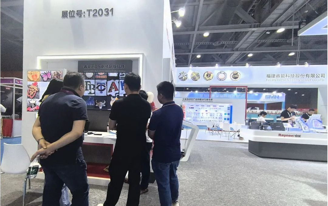 廣州紡博會精彩回顧|睿能科技閃耀紡博會，前沿技術(shù)共塑行業(yè)新生態(tài)(圖6)