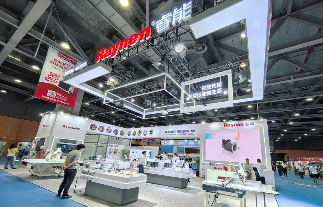 廣州紡博會精彩回顧|睿能科技閃耀紡博會，前沿技術(shù)共塑行業(yè)新生態(tài)(圖1)