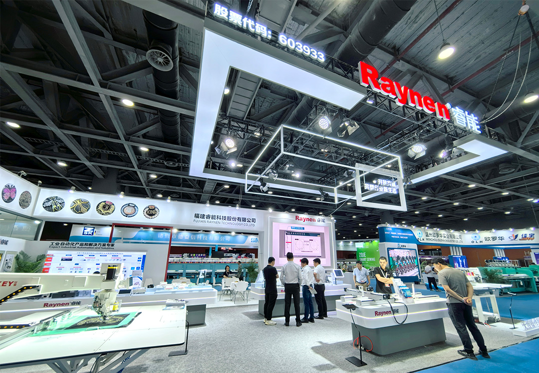 廣州紡博會精彩回顧|睿能科技閃耀紡博會，前沿技術(shù)共塑行業(yè)新生態(tài)(圖3)