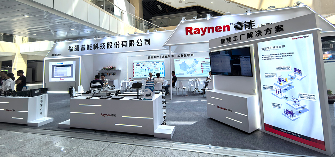 諸暨襪博會(huì)精彩回顧 | 睿能以智能科技引領(lǐng)針織產(chǎn)業(yè)新未來(圖1) 諸暨襪博會(huì)精彩回顧 | 睿能以智能科技引領(lǐng)針織產(chǎn)業(yè)新未來(圖1)