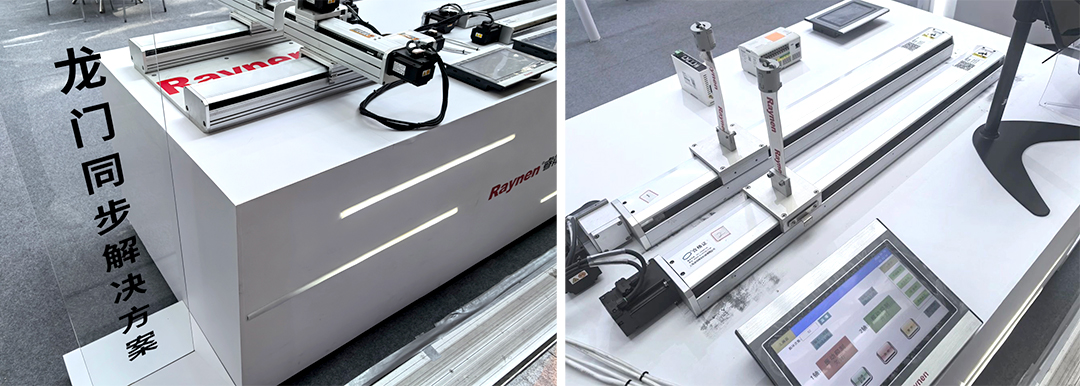 諸暨襪博會(huì)精彩回顧 | 睿能以智能科技引領(lǐng)針織產(chǎn)業(yè)新未來(圖8) 諸暨襪博會(huì)精彩回顧 | 睿能以智能科技引領(lǐng)針織產(chǎn)業(yè)新未來(圖8)