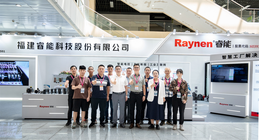 諸暨襪博會(huì)精彩回顧 | 睿能以智能科技引領(lǐng)針織產(chǎn)業(yè)新未來(圖11) 諸暨襪博會(huì)精彩回顧 | 睿能以智能科技引領(lǐng)針織產(chǎn)業(yè)新未來(圖11)