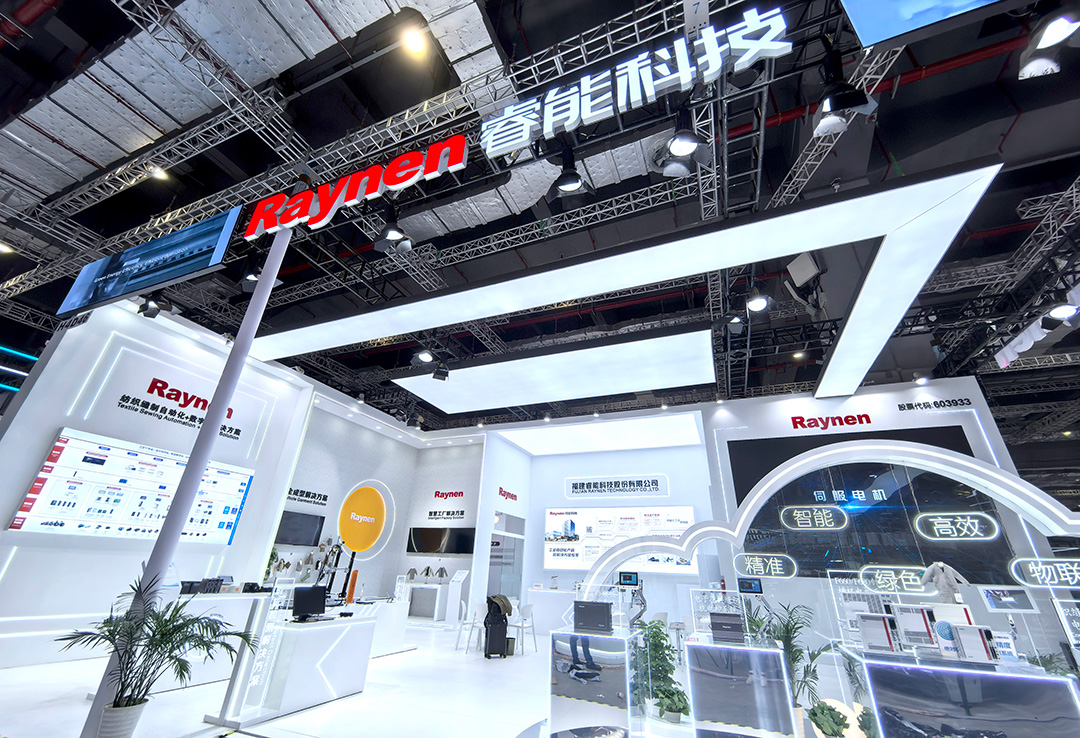 睿能科技閃耀上海ITMA紡機(jī)展：以創(chuàng)新科技，共繪紡織行業(yè)未來藍(lán)圖(圖1)