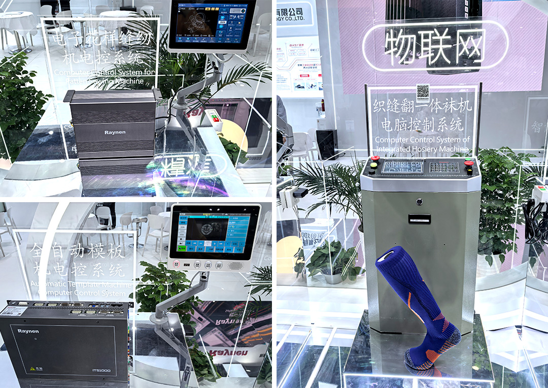 睿能科技閃耀上海ITMA紡機(jī)展：以創(chuàng)新科技，共繪紡織行業(yè)未來藍(lán)圖(圖5)