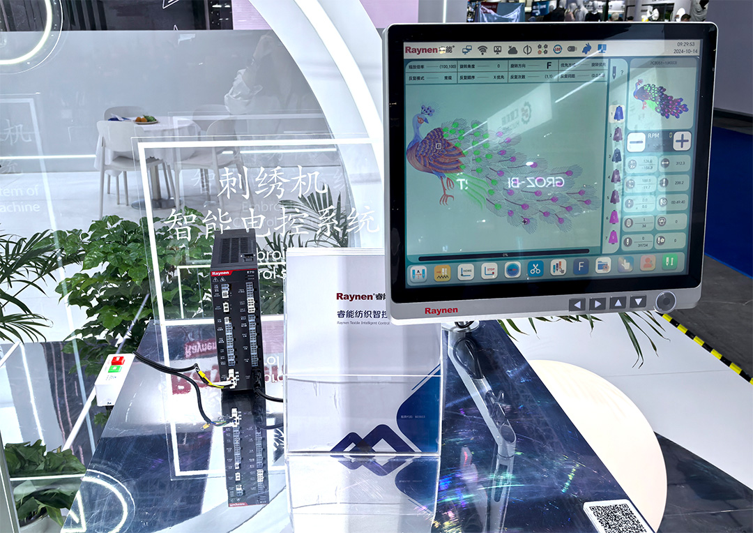 睿能科技閃耀上海ITMA紡機(jī)展：以創(chuàng)新科技，共繪紡織行業(yè)未來藍(lán)圖(圖4)