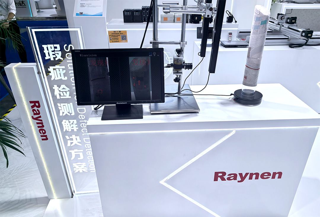 睿能科技閃耀上海ITMA紡機(jī)展：以創(chuàng)新科技，共繪紡織行業(yè)未來藍(lán)圖(圖8)