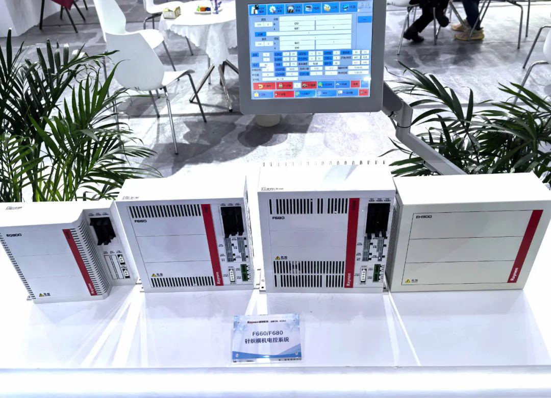 第二十一屆大朗毛織會(huì)：睿能科技攜最新產(chǎn)品亮相，引領(lǐng)行業(yè)潮流(圖3)