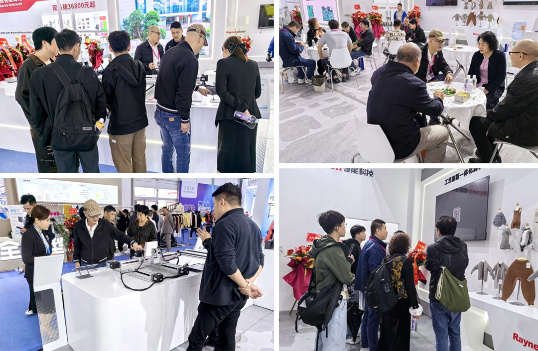 第二十一屆大朗毛織會(huì)：睿能科技攜最新產(chǎn)品亮相，引領(lǐng)行業(yè)潮流(圖2)