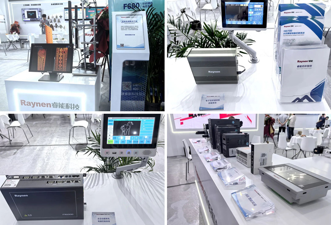 第二十一屆大朗毛織會(huì)：睿能科技攜最新產(chǎn)品亮相，引領(lǐng)行業(yè)潮流(圖7)