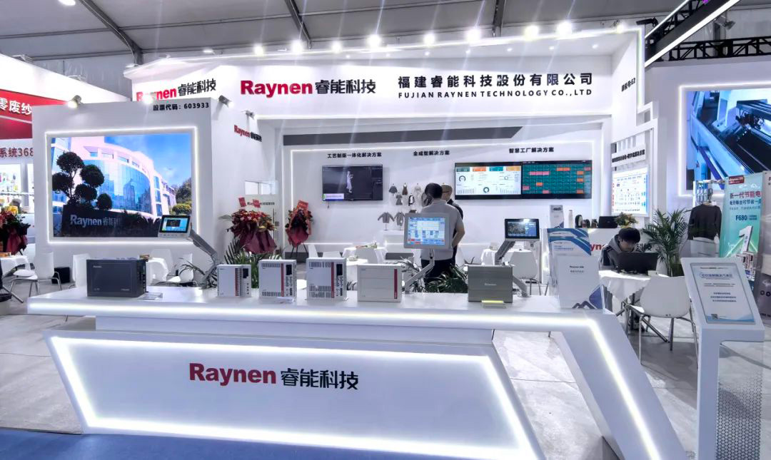 第二十一屆大朗毛織會(huì)：睿能科技攜最新產(chǎn)品亮相，引領(lǐng)行業(yè)潮流(圖1)