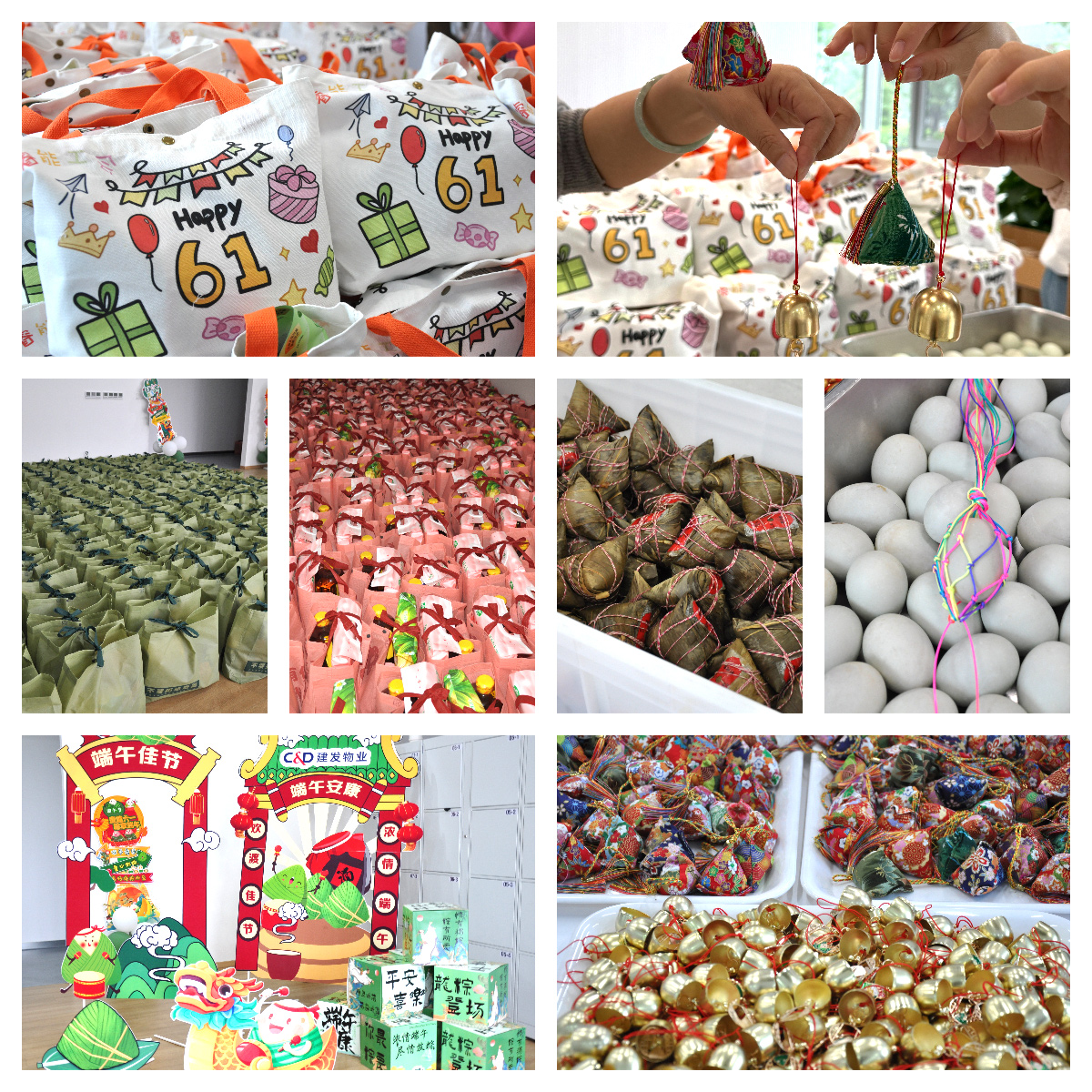 當(dāng)端午邂逅六一，睿能工會以愛為名打造雙節(jié)驚喜盛宴！(圖2)