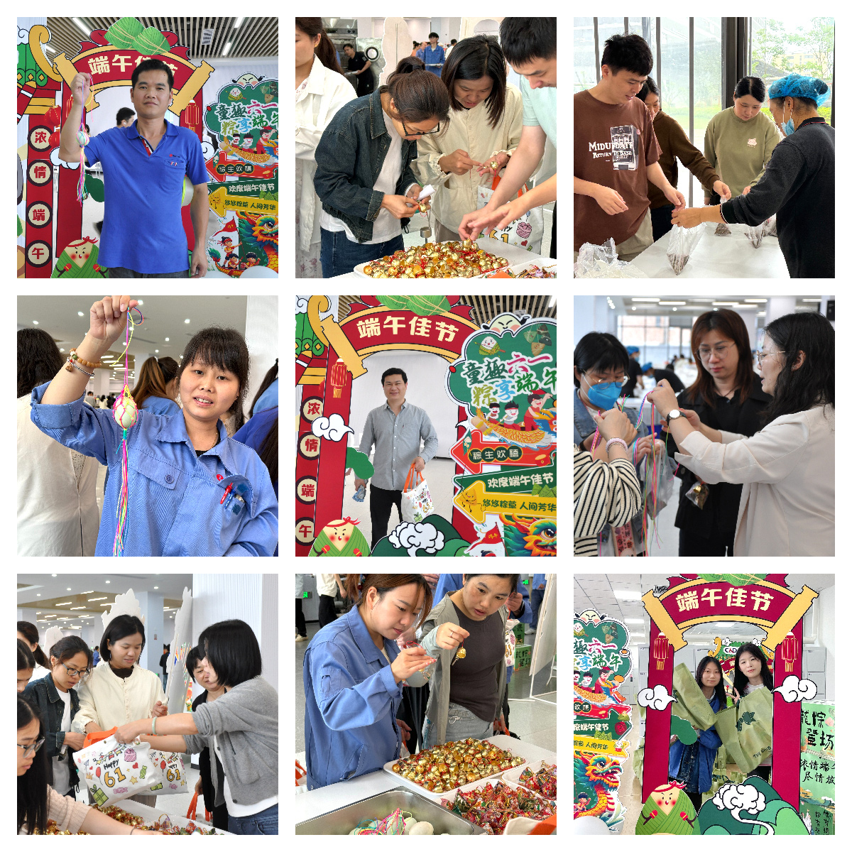 當(dāng)端午邂逅六一，睿能工會以愛為名打造雙節(jié)驚喜盛宴！(圖3)