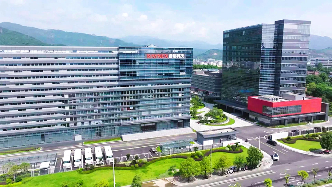 睿啟新智造，能創(chuàng)芯未來—睿能科技總部園區(qū)盛大啟幕(圖2)