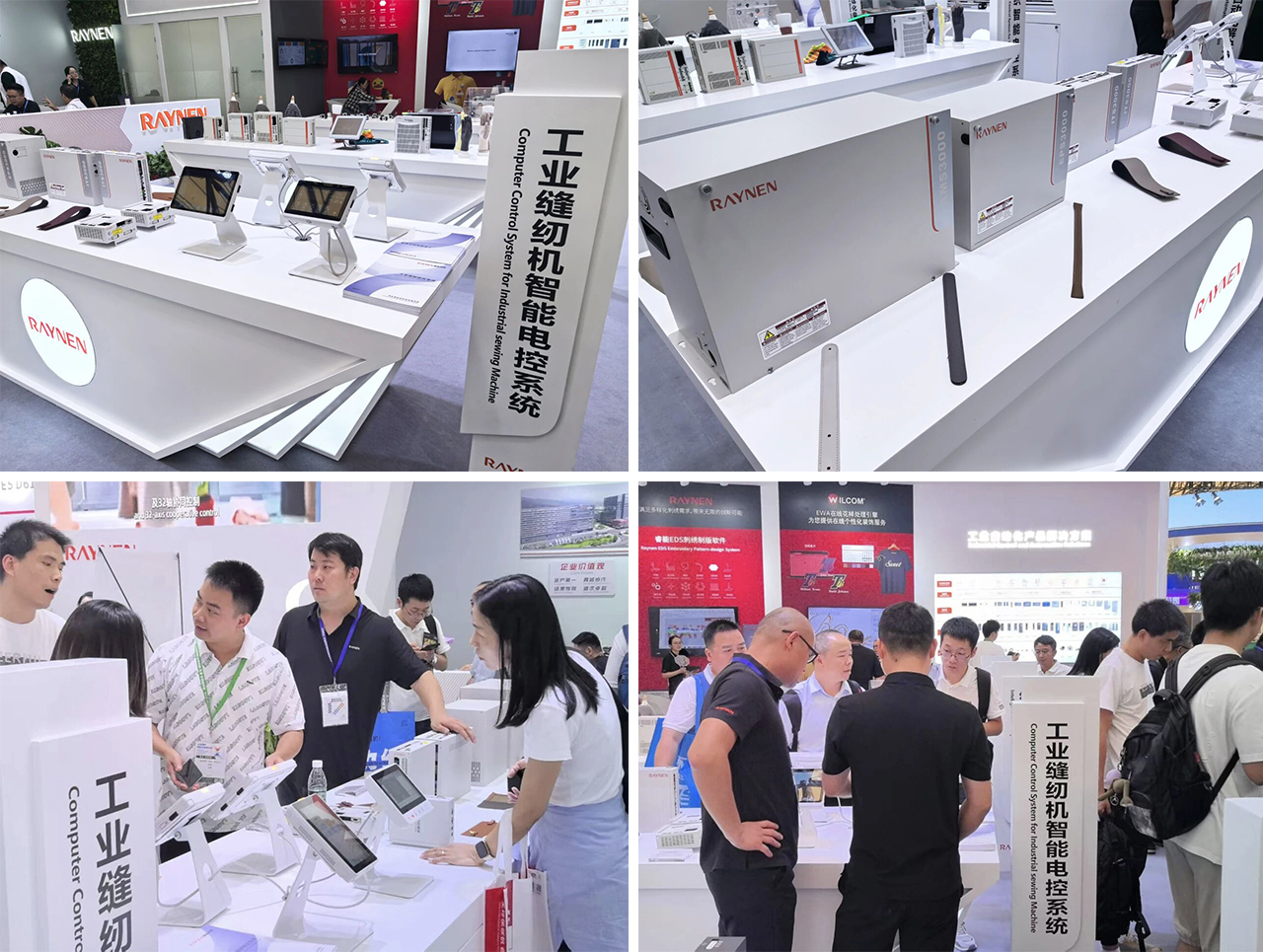 展會(huì)精彩回顧 | 睿能科技精彩亮相2025中國國際縫制設(shè)備展覽會(huì)(圖5) 展會(huì)精彩回顧 | 睿能科技精彩亮相2025中國國際縫制設(shè)備展覽會(huì)(圖5)